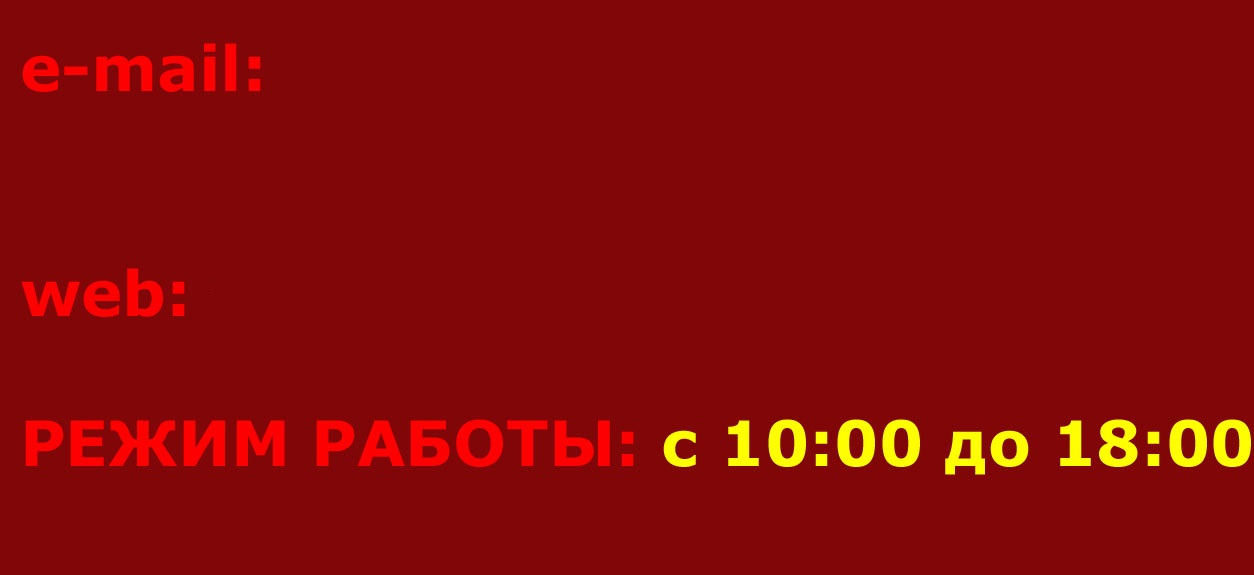 Центр делового сотрудничества Москва - электронный адрес, сайт, время работы c 10:00 до 18:00